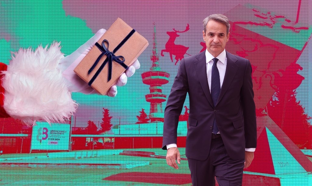 Πακέτο 1,5 δισ. για τη ΔΕΘ: Στο τραπέζι σενάρια για άνω των 2 δις – Στόχος τα μεσαία στρώματα