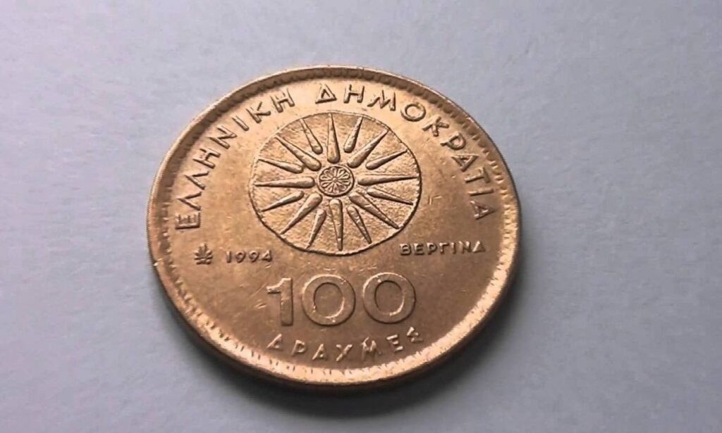 Πόσο αξίζουν σήμερα οι δραχμές και ποιες εκδόσεις είναι οι πιο πολύτιμες