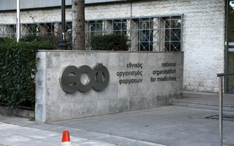 ΕΟΦ: Καμπανάκι για επικίνδυνα σκευάσματα που διακινούνται μέσω διαδικτύου