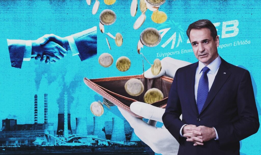 Ποιοι θα δουν μόνιμες αυξήσεις αποδοχών το 2025 και ποιοι έκτακτα επιδόματα φέτος