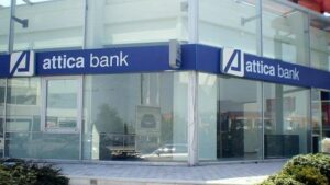 Attica Bank: Από τις 12/9 σε διαπραγμάτευση οι 5,55 εκατ. νέες μετοχές μετά τη συγχώνευση