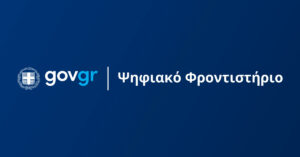 Ψηφιακό Φροντιστήριο