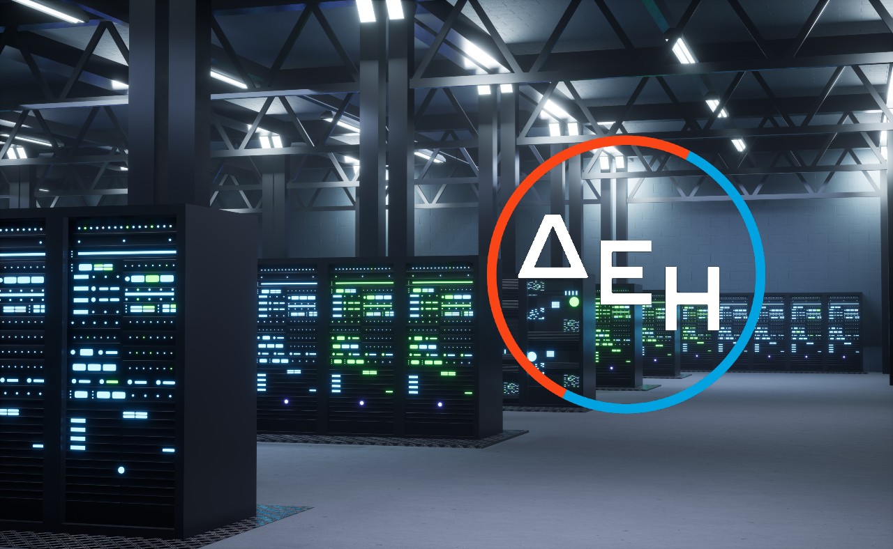 Σε σύσταση εταιρείας ανάπτυξης για data center στα Σπάτα προχώρησε η ΔΕΗ