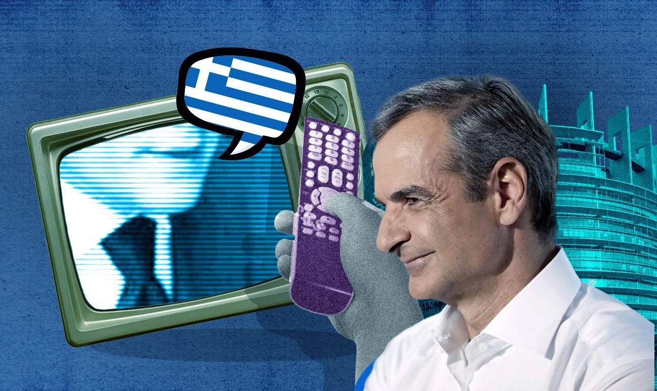 Επιχείρηση αποκατάστασης των σχέσεων με τους μεγαλοκαναλάρχες και τους ισχυρούς επιχειρηματίες από το Μαξίμου και τον Κυρ. Μητσοτάκη προσωπικά - Η συνάντηση με τον Γιάννη Βαρδινογιάννη (που δεν πήγε καλά), οι στενές σχέσεις με Γ. Περιστέρη και Ευαγγ. Μυτιληναίο και ο δίαυλος επικοινωνίας που επιδιώκεται με κορυφαίο και πανίσχυρο επιχειρηματία!