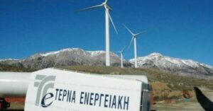 Στις 26 Σεπτεμβρίου τα αποτελέσματα α’ εξαμήνου της Τέρνα Ενεργειακής