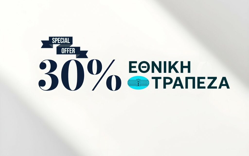 Εθνική Τράπεζα: Στα 7,20 ευρώ η τιμή διάθεσης με discount άνω του 30% - Στο 10% το ποσοστό διάθεσης - Εγκρίνεται την Παρασκευή το Ενημερωτικό – Ανοίγει το βιβλίο προσφορών την άλλη εβδομάδα