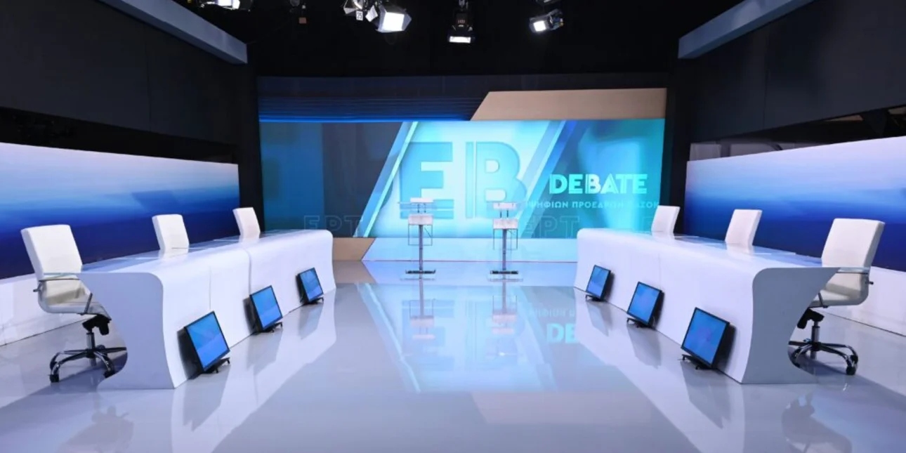 ΠΑΣΟΚ: Όλα έτοιμα για το debate -Πώς θα κάθονται στο στούντιο της ΕΡΤ -Η καινοτομία και οι υπερσύγχρονες κάμερες