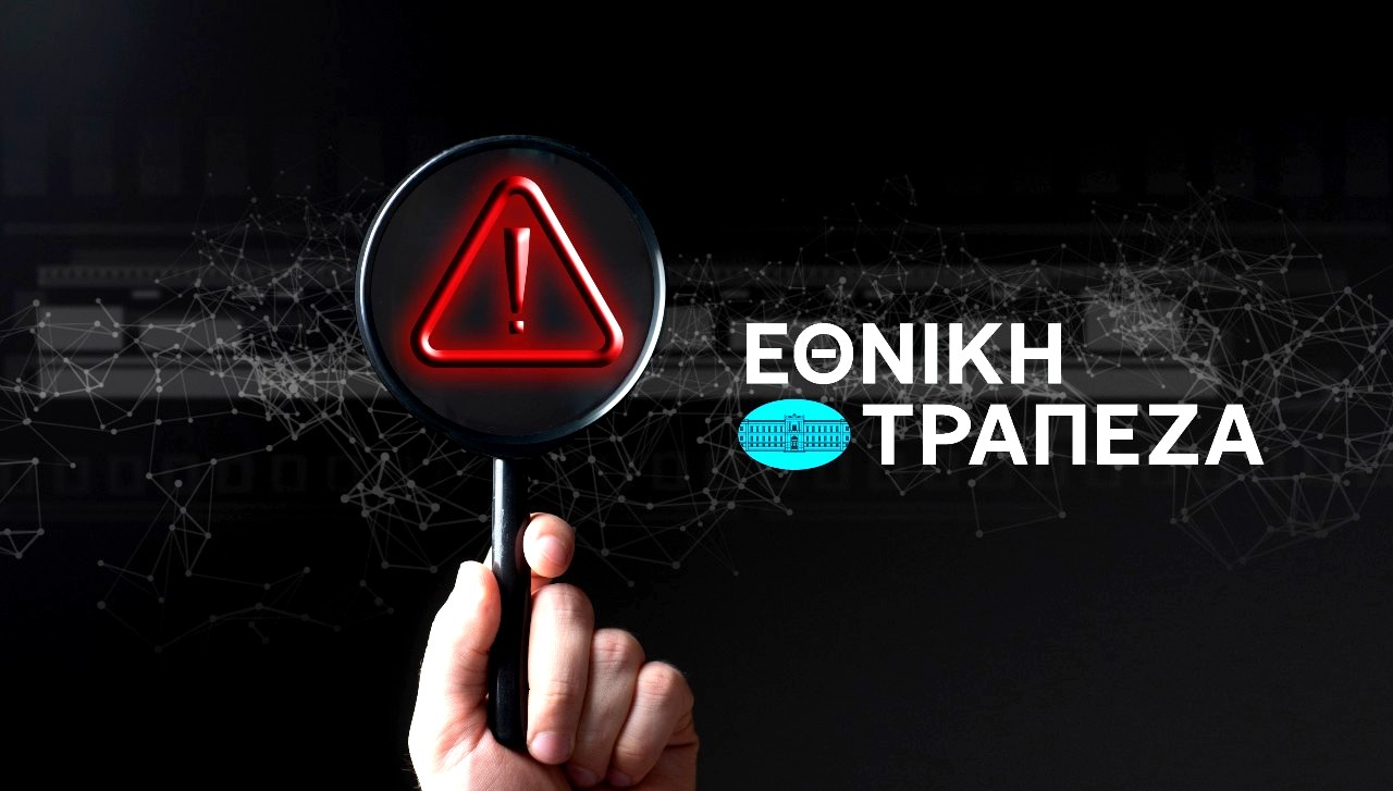 241001090408_ethniki radar danger