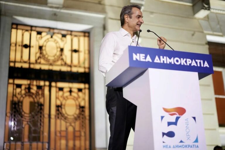 Ο Κυριάκος Μητσοτάκης στα 50 χρόνια ΝΔ στη Ρηγίλλης