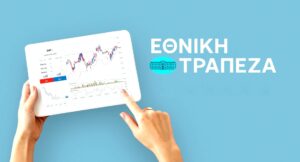 H πορεία της μετοχής της δείχνει ότι κάτι μεγάλο ετοιμάζει η Εθνική Τράπεζα