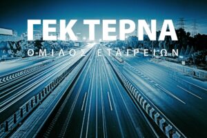 ΓΕΚ ΤΕΡΝΑ: Σύσταση αγοράς και τιμή στόχος 25,8 ευρώ από τη Research Greece