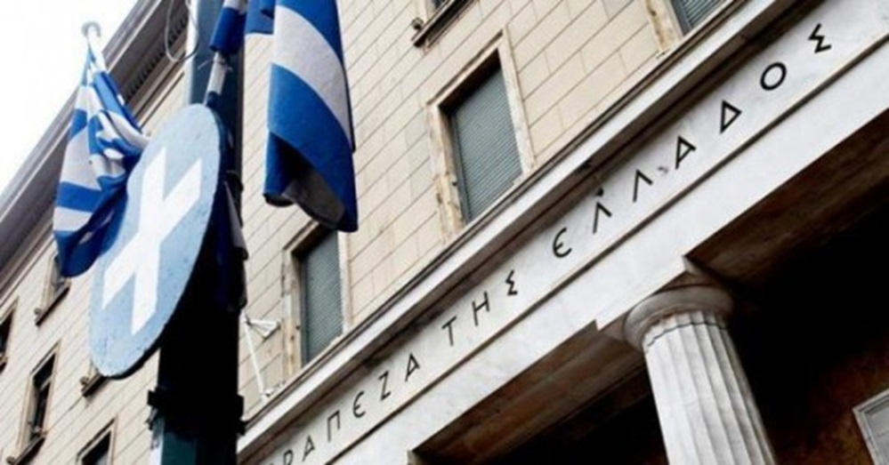 ΤτΕ: Μεγάλη αύξηση 5,6 δισ. ευρώ στις καταθέσεις τον Δεκέμβριο 2024