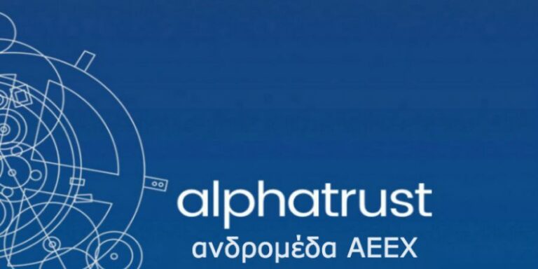 Alpha Trust Ανδρομέδα: Παραιτήθηκε ο Φαίδων Θεόδωρος Ταμβακάκης