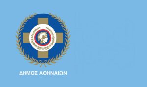 Η πρώην φανατική του Μπακογιάννη που μεταμορφώθηκε σε «Κασσελακική» και έχει κάνει μπάχαλο τον Δήμο