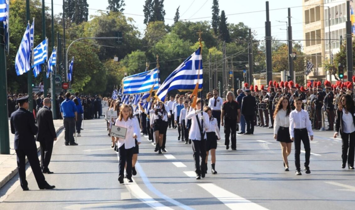 Με τι καιρό θα κάνουμε παρέλαση;