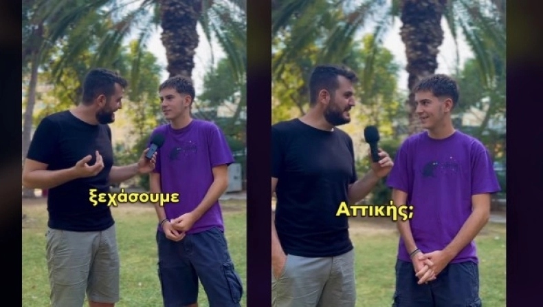 Νεαρός έγινε viral γιατί δεν ήξερε ότι οι νομοί στην Ελλάδα έχουν... πρωτεύουσα