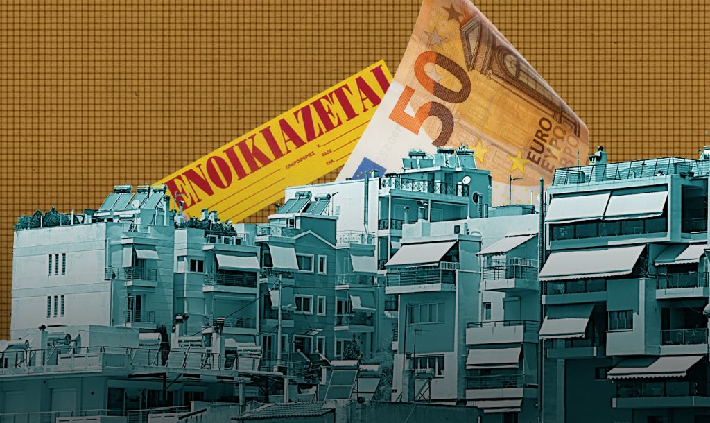 Μόνο με ηλεκτρονικές πληρωμές οι εκπτώσεις και επιδοτήσεις για ενοίκια