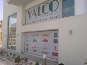 Yalco: Εγκρίθηκε από τη ΓΣ η απόσχιση του κλάδου εμπορίας