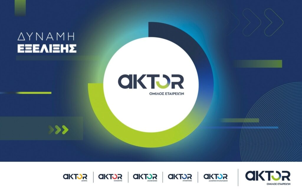 Unlimited Creativity: Υπογράφει το Rebranding του Ομίλου AKTOR