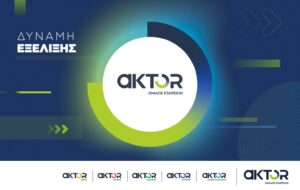 Unlimited Creativity: Υπογράφει το Rebranding του Ομίλου AKTOR