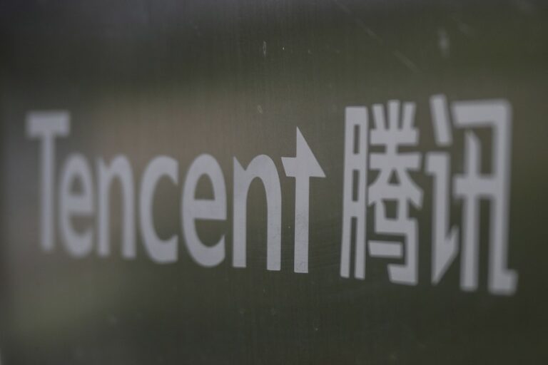 Tencent: Υπερκαλύφθηκαν οι εκτιμήσεις των αναλυτών για τα κέρδη