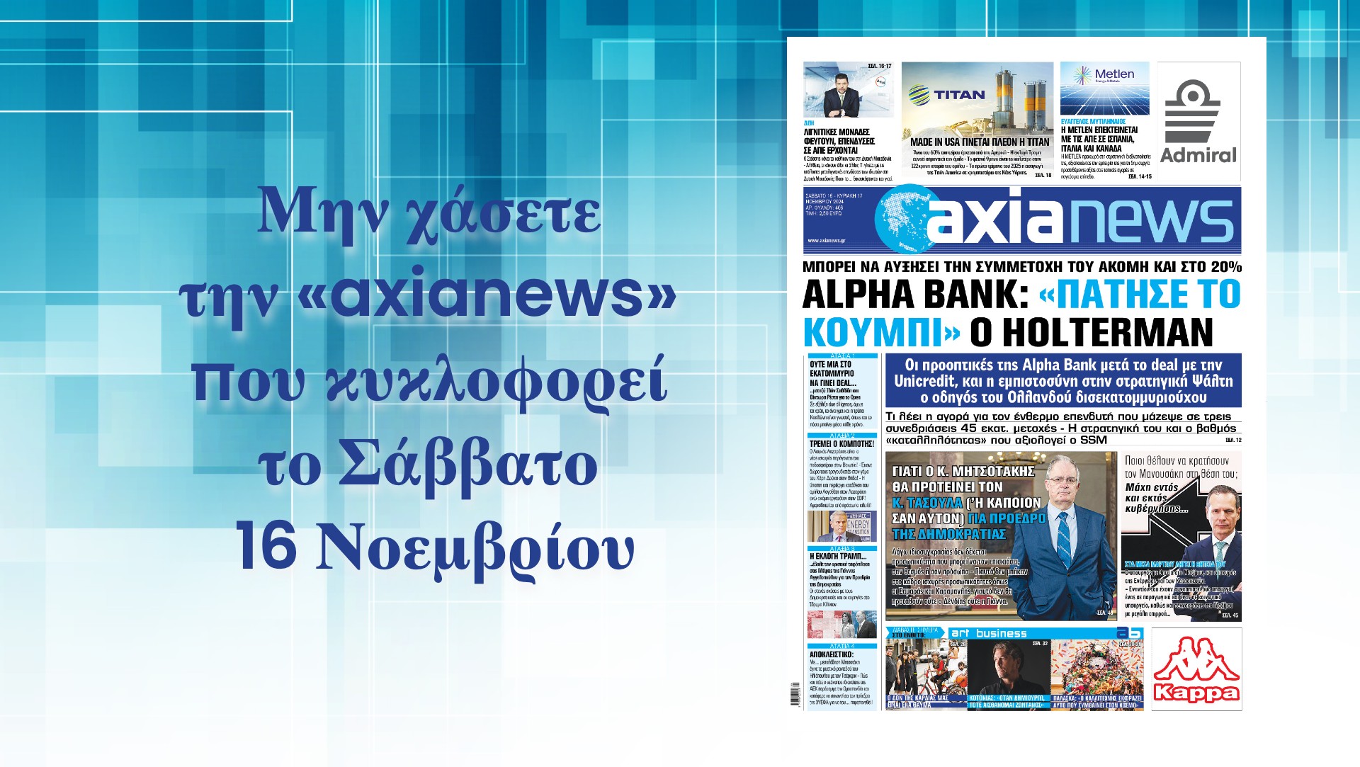 241115204913_axianews