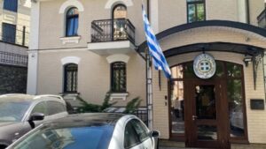 Ουκρανία: Κλείνει και η ελληνική πρεσβεία στο Κίεβο υπό τους φόβους αεροπορικής επίθεσης