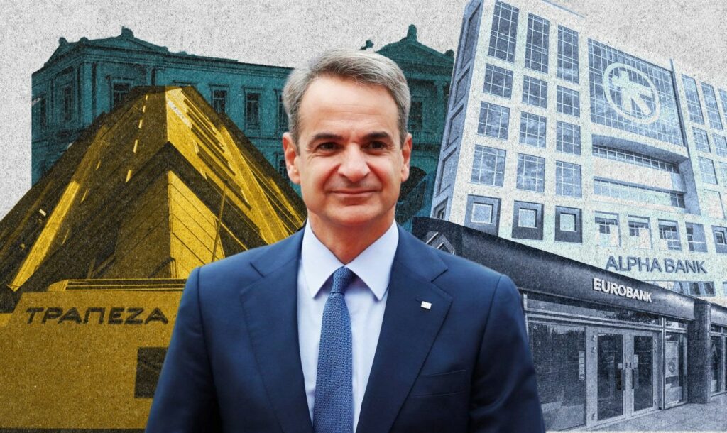 Κυριάκος Μητσοτάκης: Δέσμη πέντε παρεμβάσεων για τις τράπεζες