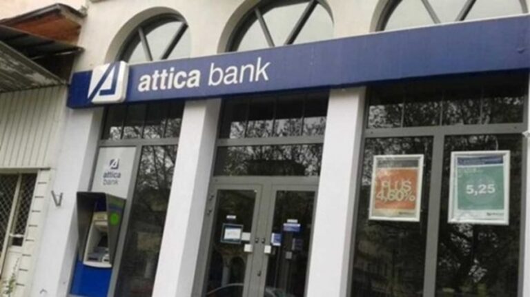 Attica Bank: Ασκήθηκαν 359,4 εκατ. warrants που αντιστοιχούν σε 1,25 δισ. νέες μετοχές