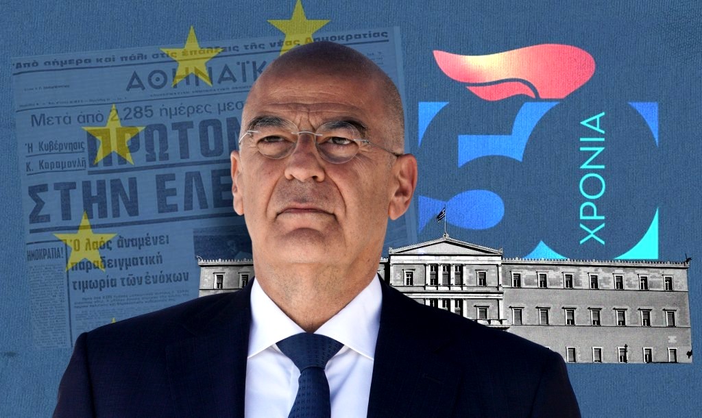 Το σκέφτεται ο Νίκος Δένδιας για Πρόεδρος της Δημοκρατίας – Η σίγουρη λύση και οι μελλοντικές περιπέτειες - Οι νέοι και παλιοί δελφίνοι της Νέας Δημοκρατίας εάν ο υπουργός Εθνικής Άμυνας οδεύσει για την Προεδρία!