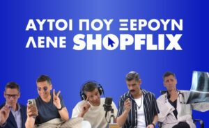 241114135531_shopflix.gr-nea-kambania-me-protagonisti-ton-dimitri-oungarezo-dnormal