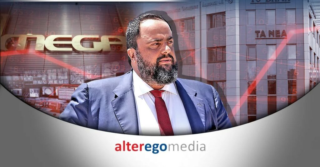 Προς το Χρηματιστήριο Αθηνών η Alter Ego του Βαγγέλη Μαρινάκη