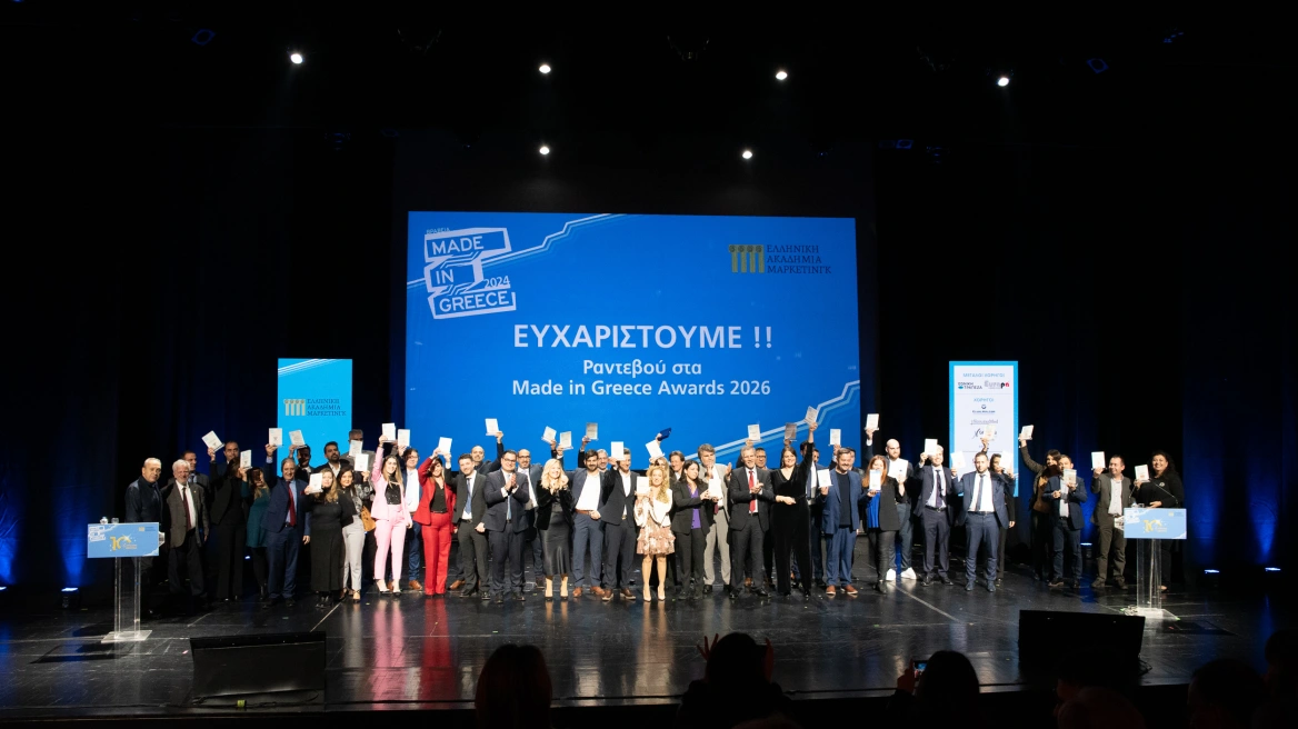 Βραβεία Made in Greece Awards 2024: Δείτε που απονεμήθηκαν