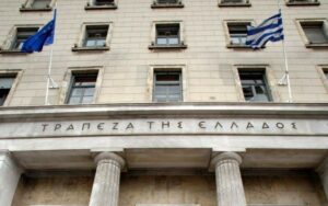 ΤτΕ: Έναρξη διαδικασίας αφερεγγυότητας για την ασφαλιστική Element Insurance