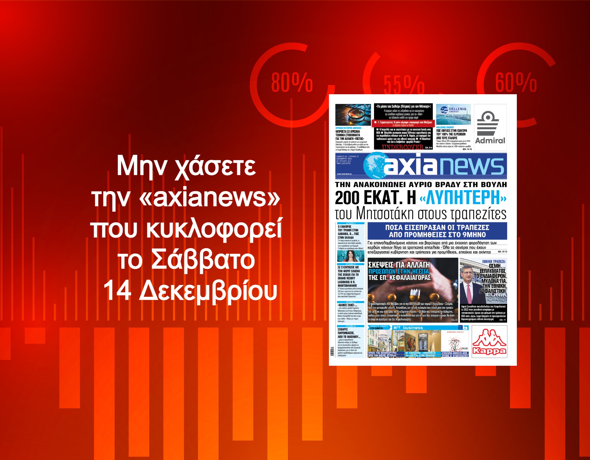 241213201647_axianews