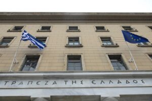 ΤτΕ για πληθωρισμό: Μεγάλες οι αποκλίσεις σε Ελλάδα και ευρωζώνη