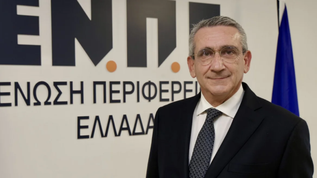 Ο Γιώργος Χατζημάρκος νέος πρόεδρος της Ένωσης Περιφερειών Ελλάδας