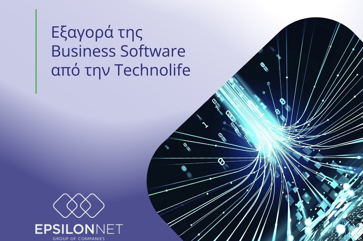 Εξαγορά της Business Software από την Technolife