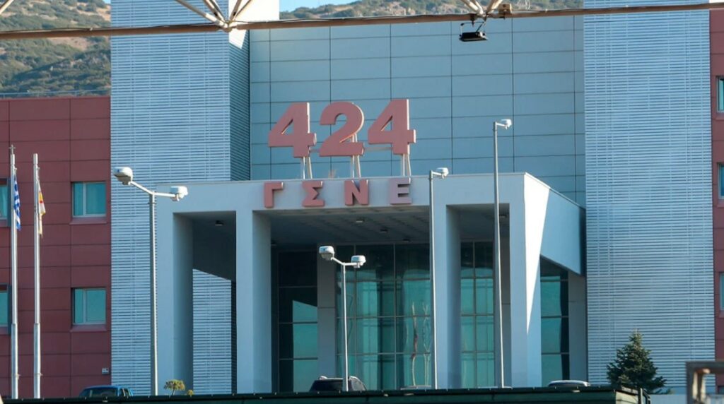 424 Στρατιωτικό Νοσοκομείο: «Ξηλώνονται» η διοίκηση του και οι επικεφαλής του Υγειονομικού