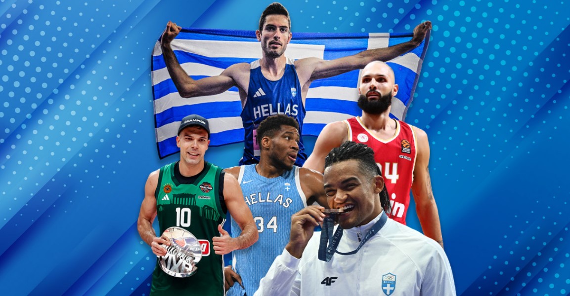 Τα κορυφαία αθλητικά ραντεβού του 2025: Το Eurobasket, η μάχη των αιωνίων στη Euroleague και το δίδυμο κορυφής Καραλής-Τεντόγλου