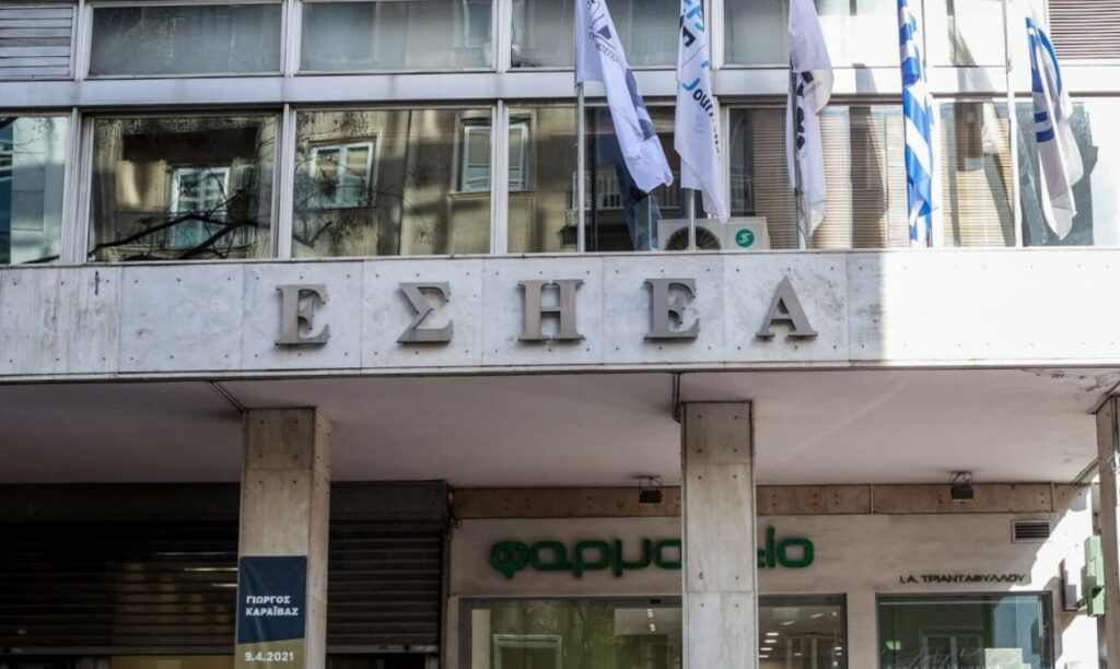 250106122235_stamou-dimosiografos