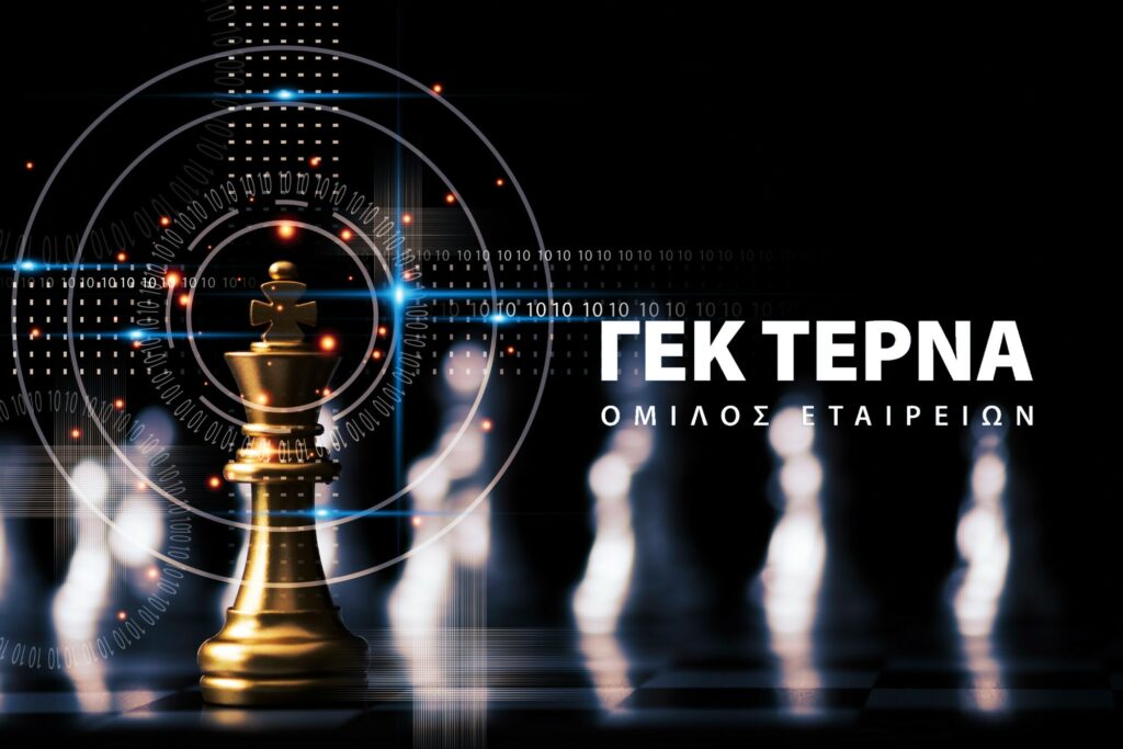 Η ΓΕΚ ΤΕΡΝΑ στον Large Cap του FTSE Russell - Εκτίναξη προβλέπουν οι οίκοι – Περιθώριο ανόδου 48%