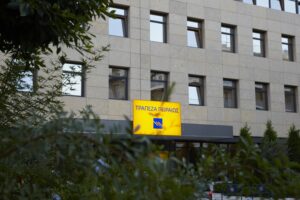 Τράπεζα Πειραιώς: Η επενδυτική στρατηγική για το τρίτο τρίμηνο – Γιατί «ψηφίζει» ομόλογα
