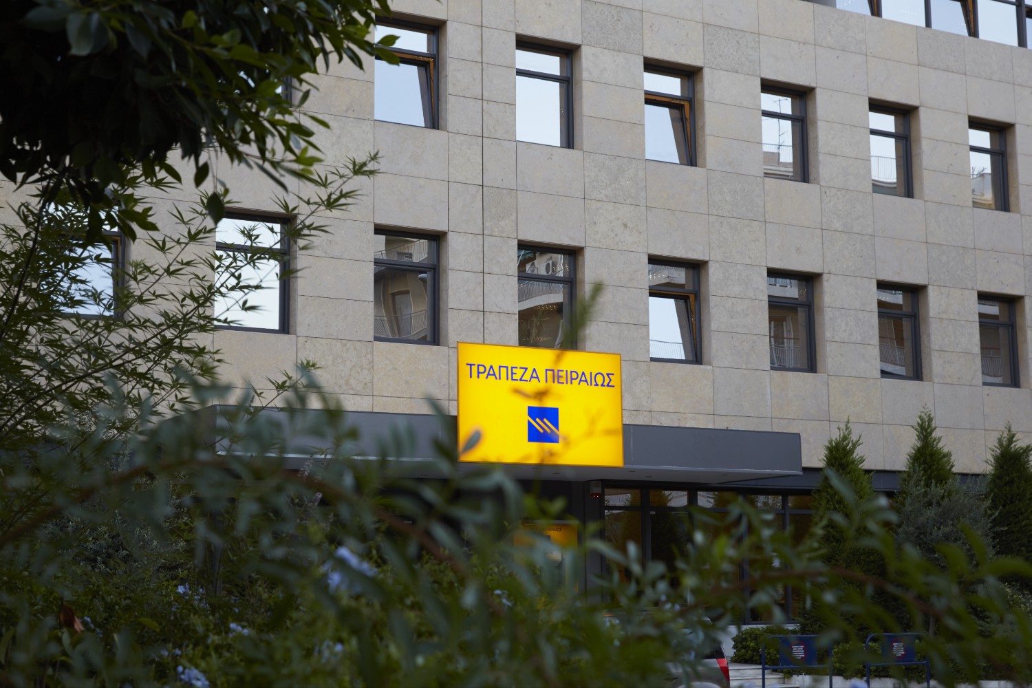 Τράπεζα Πειραιώς: Η επενδυτική στρατηγική για το τρίτο τρίμηνο – Γιατί «ψηφίζει» ομόλογα