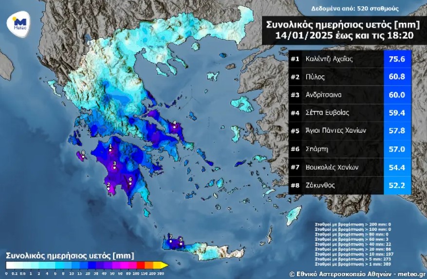 Καιρός: Υποχωρεί ο χιονιάς, έρχεται παγετός - Ποια σχολεία θα παραμείνουν σήμερα κλειστά