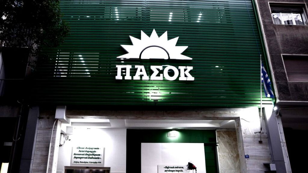 ΠΑΣΟΚ: Μετά τον Σωκράτη Ξυνίδη αποχωρούν και άλλα 2 στελέχη