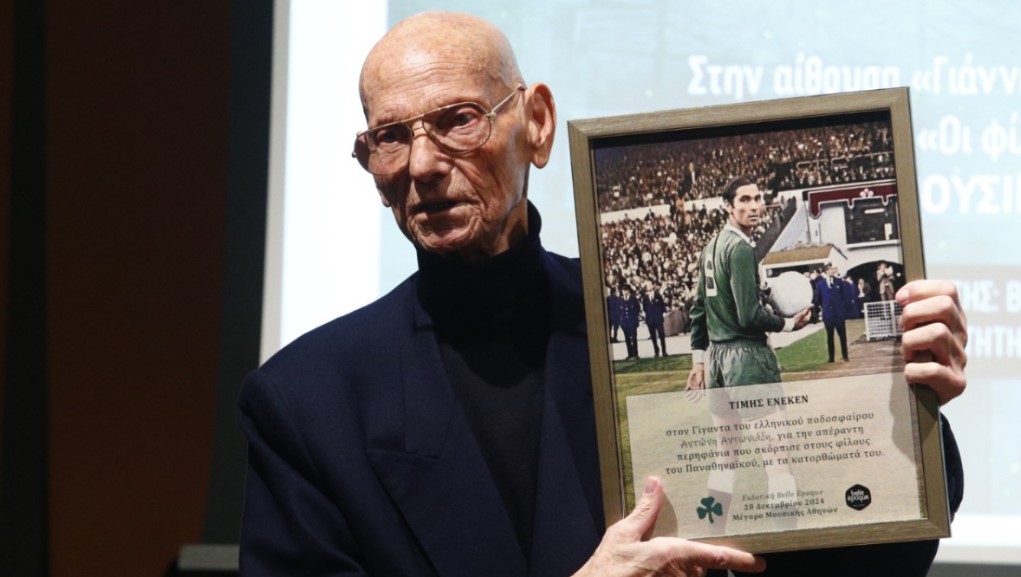 Αντώνης Αντωνιάδης: Στο νοσοκομείο ο παλαίμαχος άσος του Παναθηναϊκού με συμπτώματα πνευμονίας