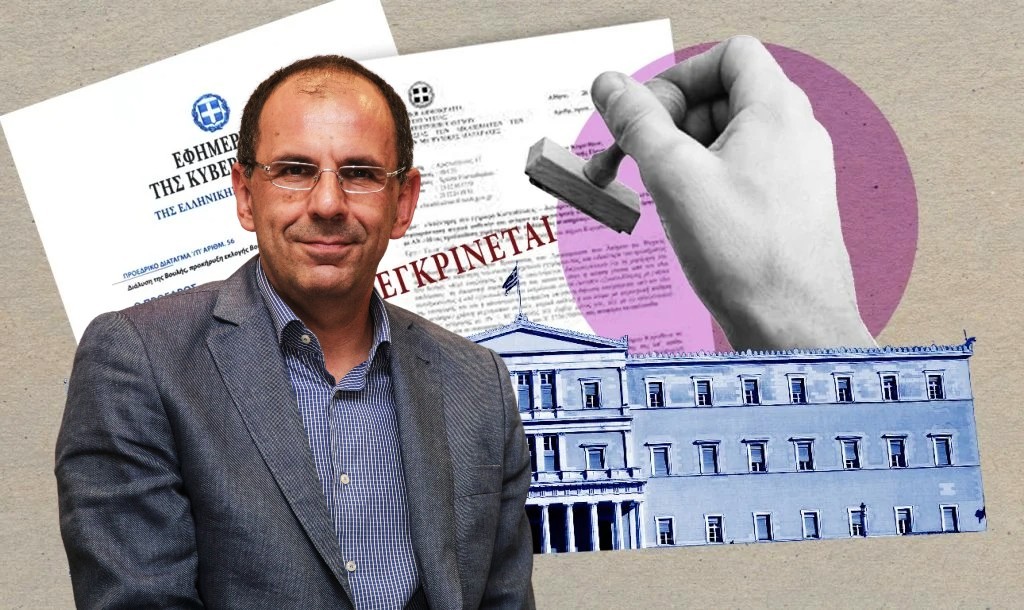 Δεν είναι …ζεστός να αφήσει το Υπ. Εξωτερικών και να μετακομίσει στο Μαξίμου ο Γεραπετρίτης - Βαθύς προβληματισμός από τον Κ. Χατζηδάκη, ο οποίος καλείται να βάλει την υπογραφή του στη σκανδαλώδη συμφωνία με τον ξενοδόχο Μαντωνανάκη!