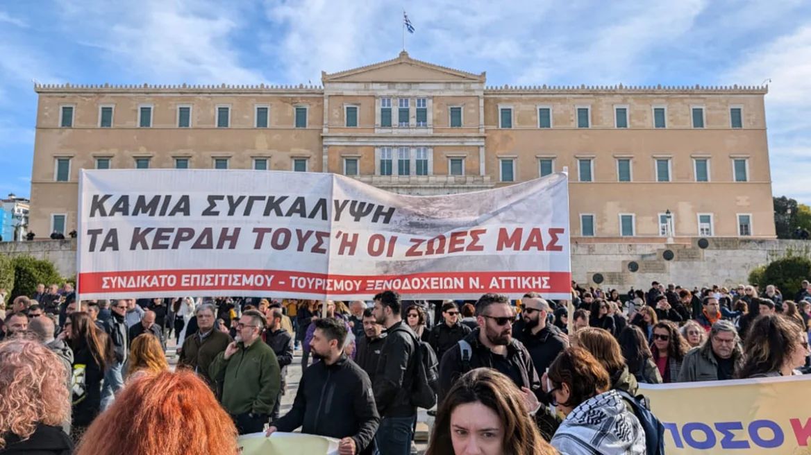 Συγκέντρωση στο Σύνταγμα για τα Τέμπη