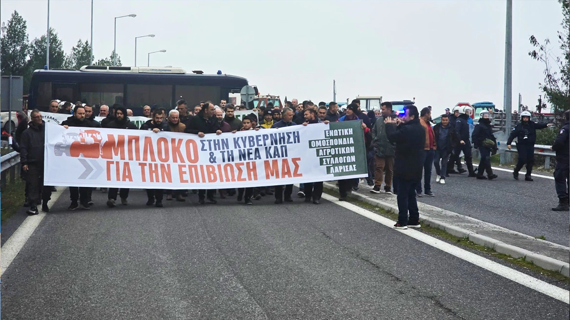 Έκλεισαν τον κόμβο Ε65 οι αγρότες στη Θεσσαλία